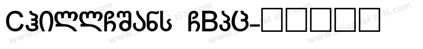 ChillGSans GBpc字体转换
